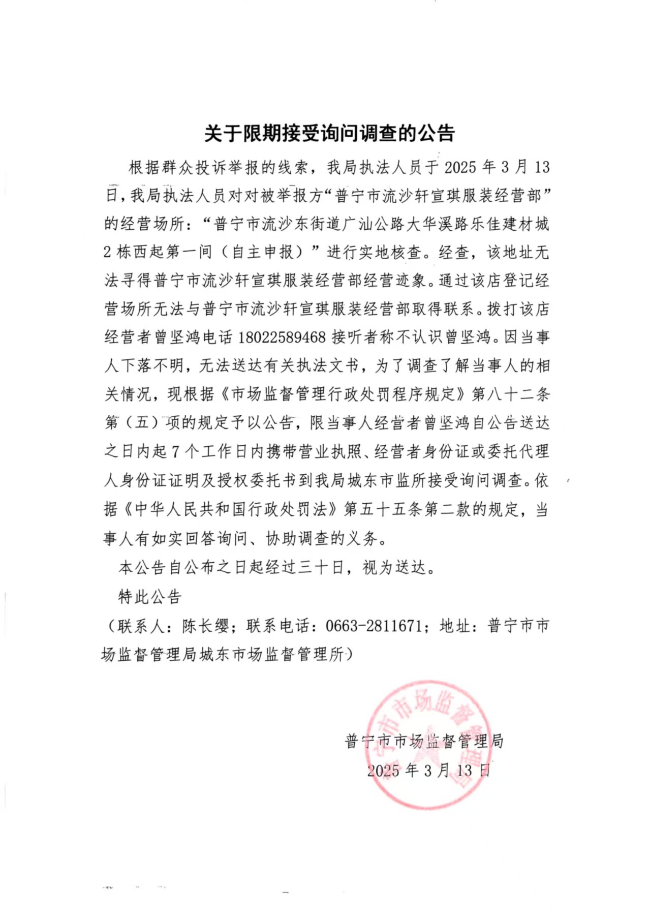 微信图片_20250317101959.jpg