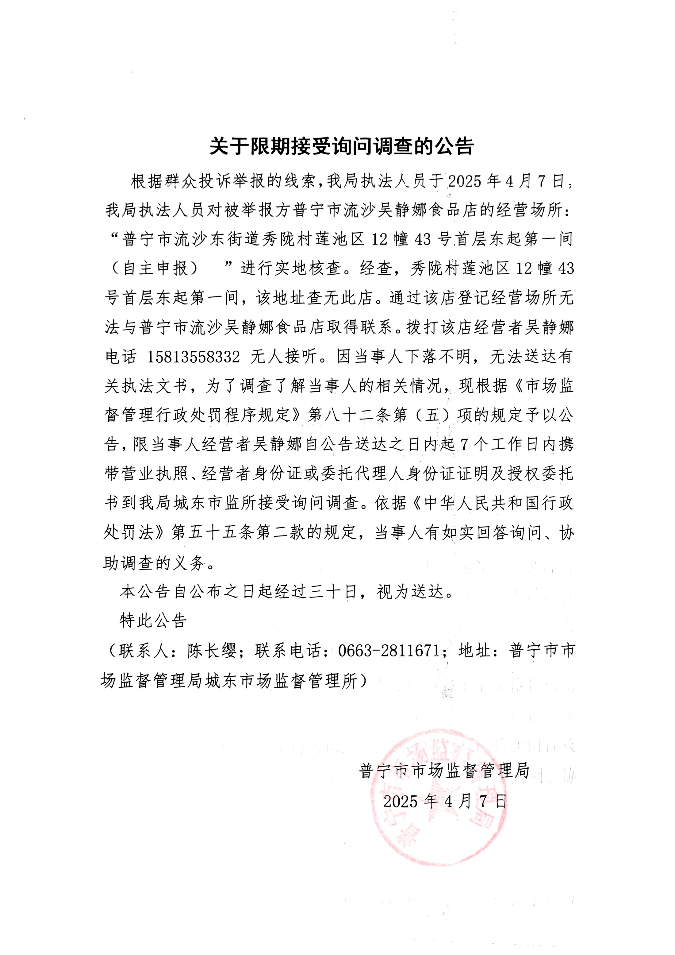 微信图片_20250408112857.jpg