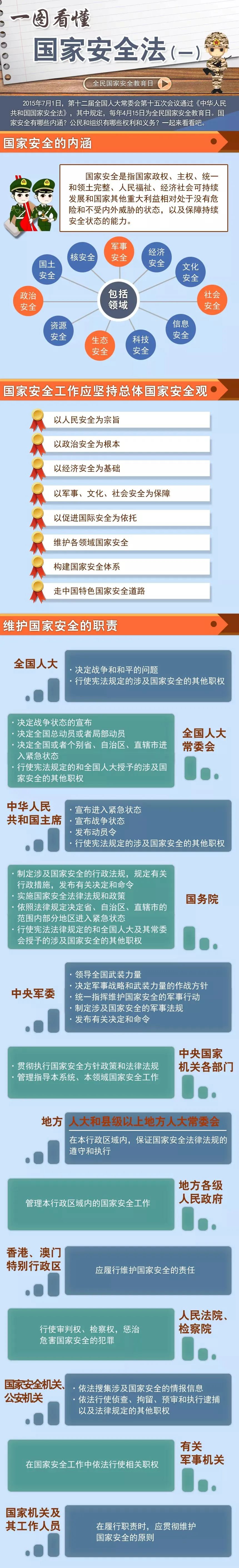 微信图片_20250415102246.jpg