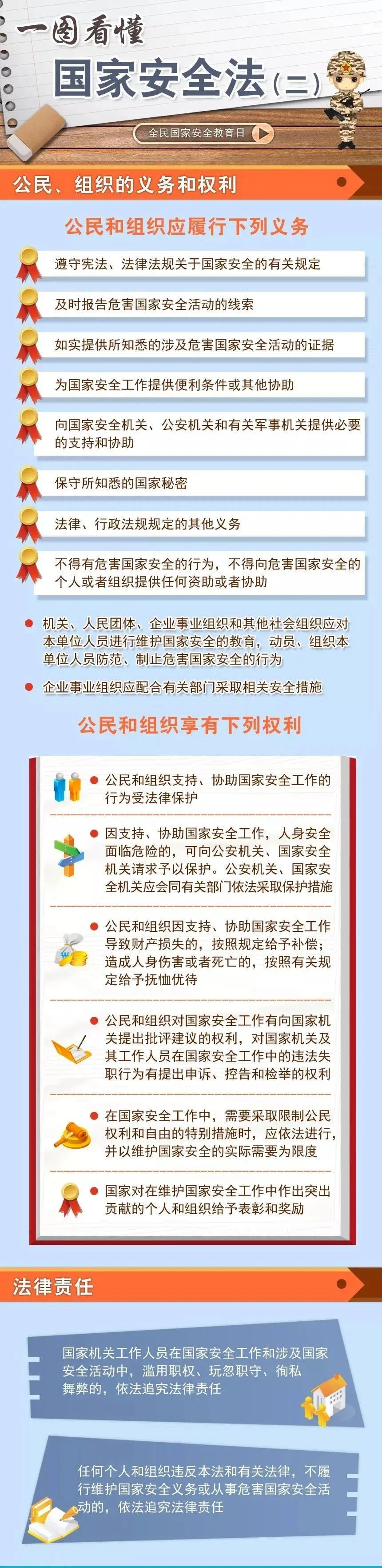 微信图片_20250415102516.jpg