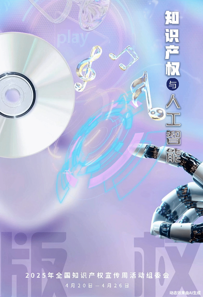 海报3.gif