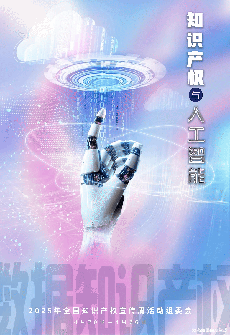 海报6.gif