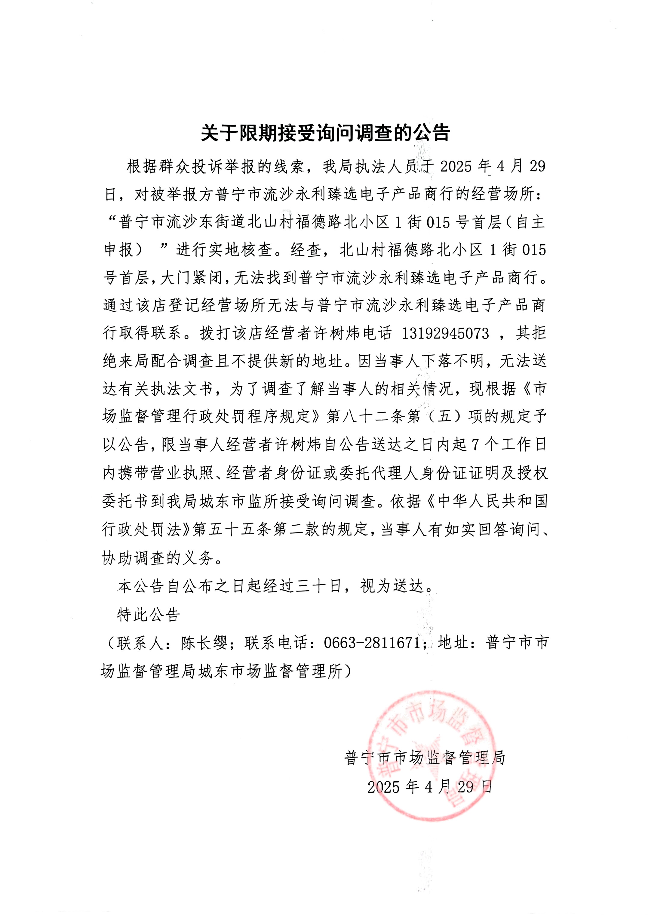 微信图片_20250506101207.jpg