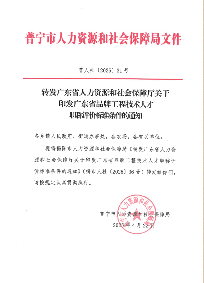 31号.png