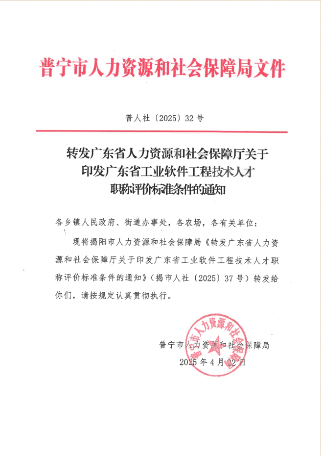 32号.png