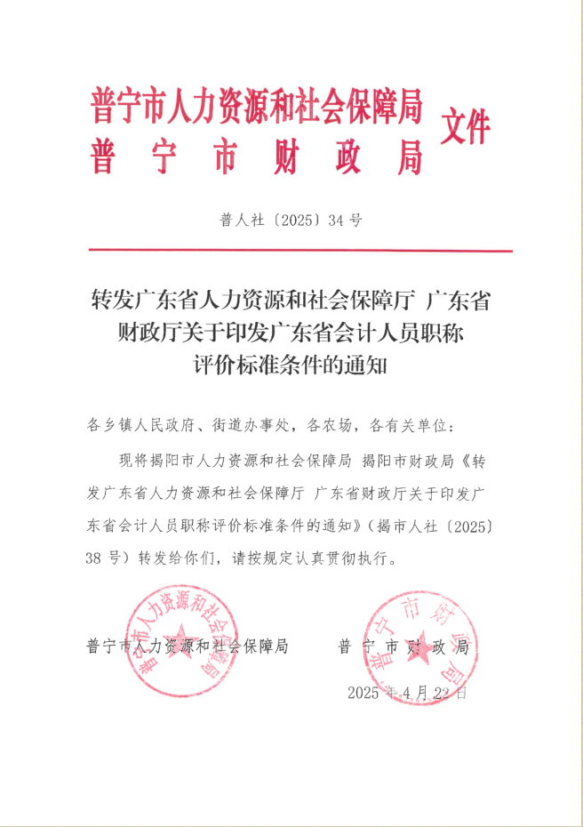 34号.png