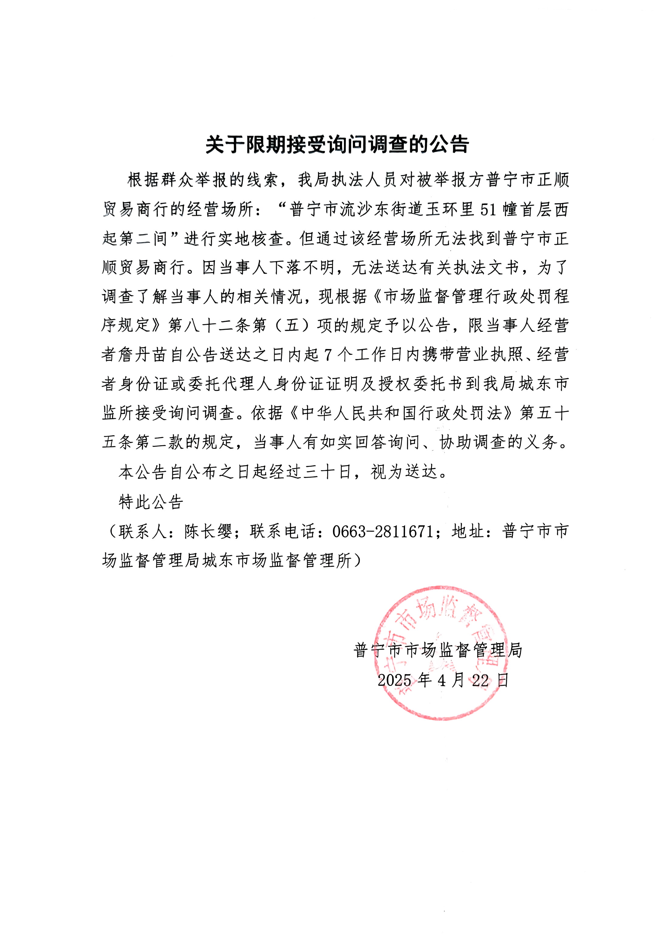 微信图片_20250507151505.jpg