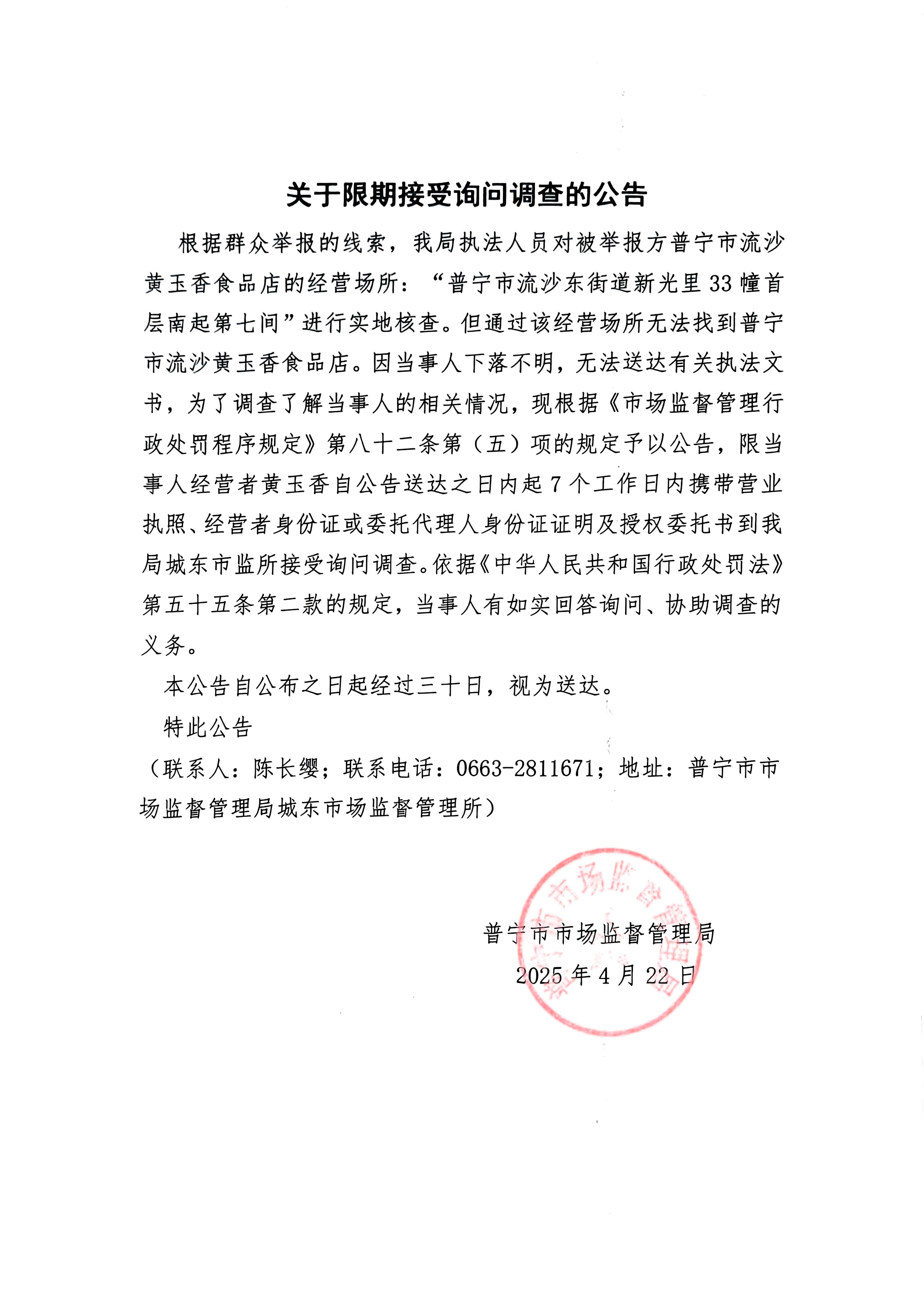 微信图片_20250507151515.jpg