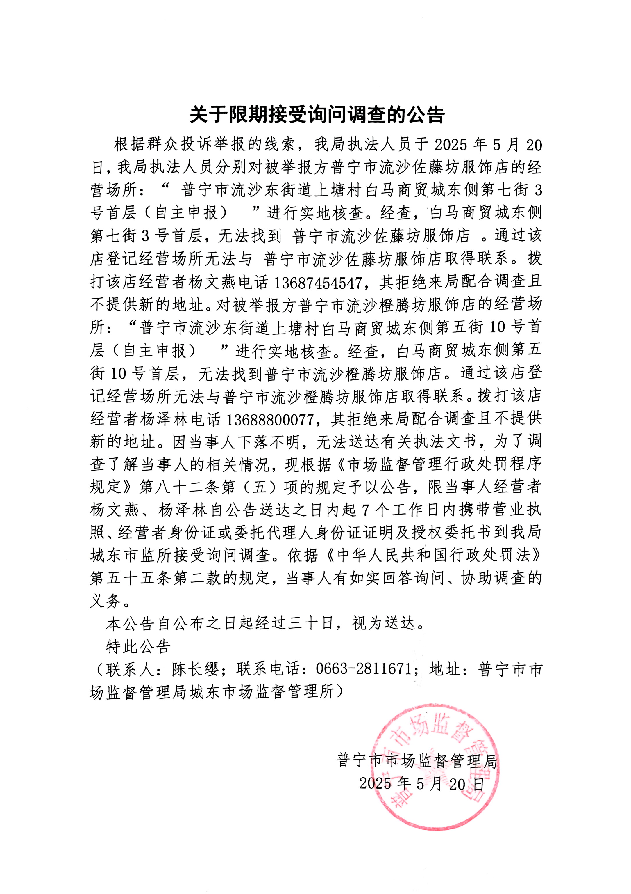 微信图片_20250520164238.jpg