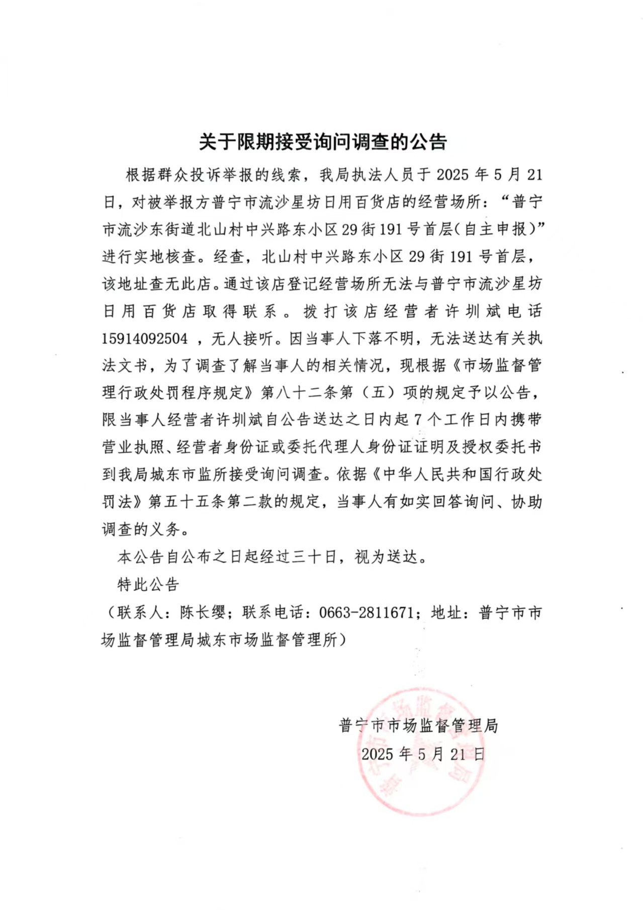 微信图片_20250523110022.jpg
