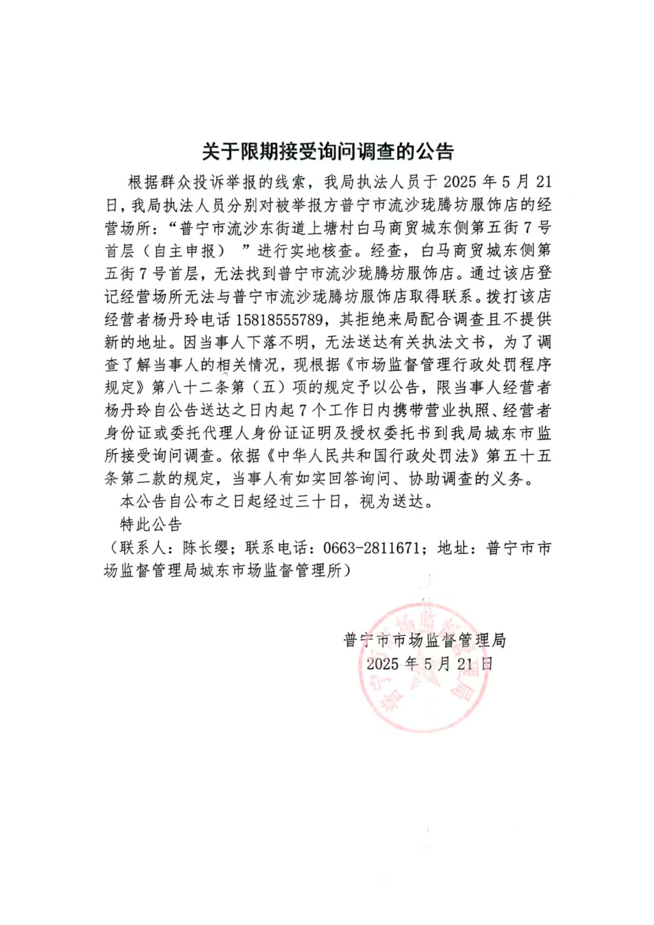微信图片_20250523110029.jpg