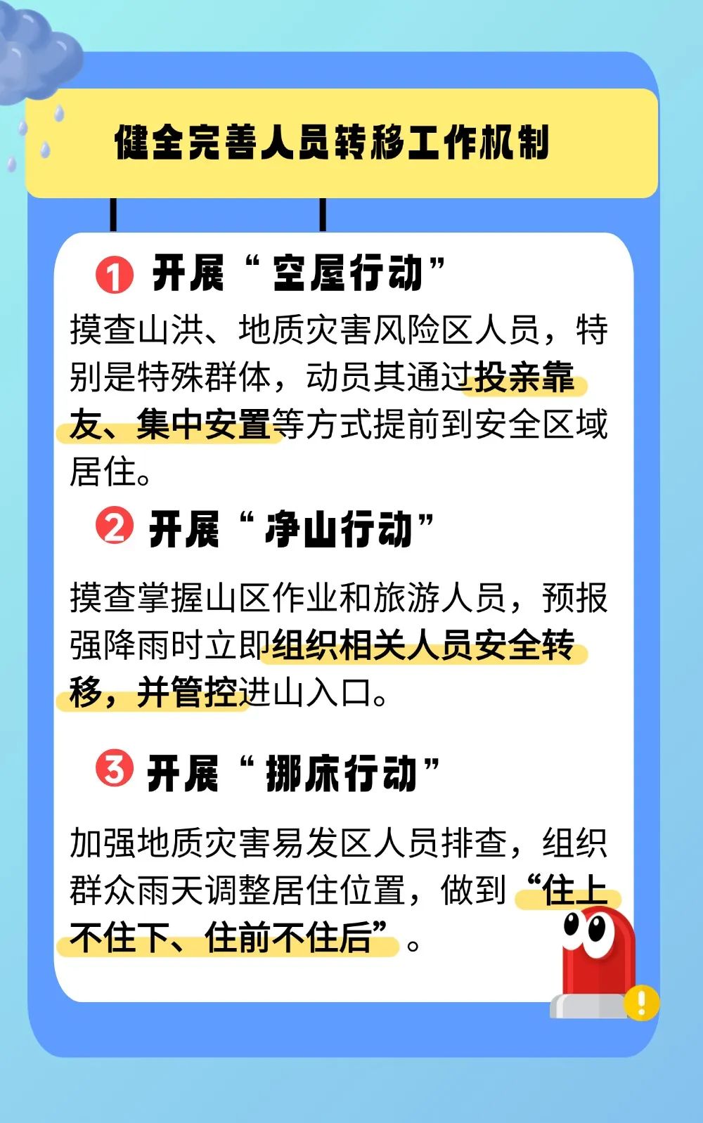 稿定设计-2.jpg
