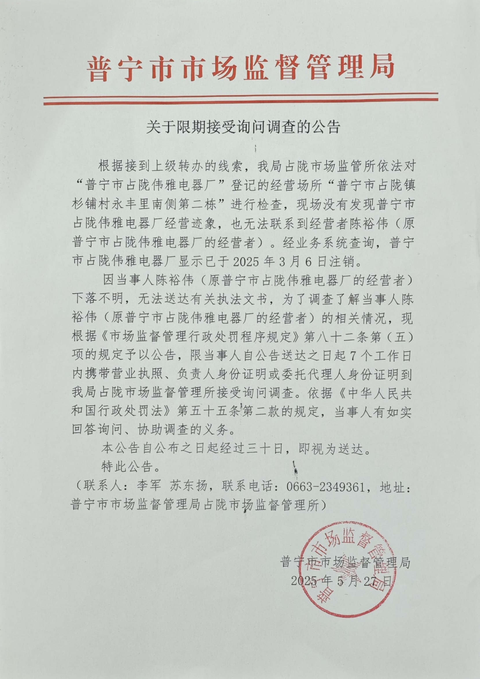 微信图片_20250606152333.jpg