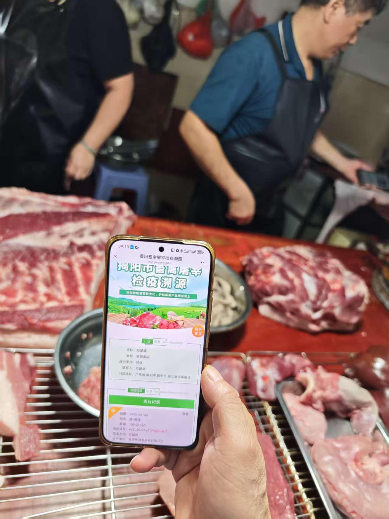 图片2.jpg