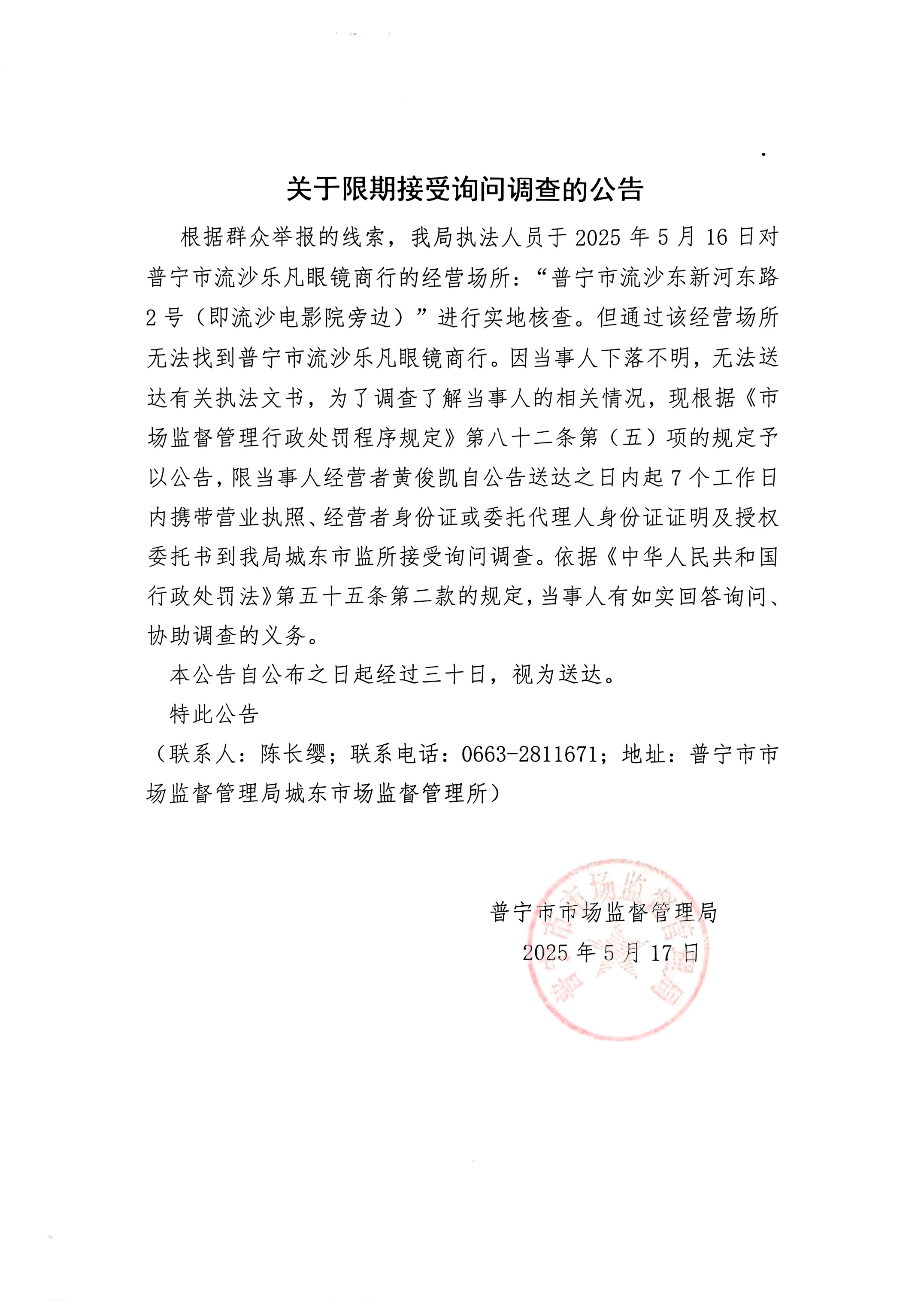 微信图片_20250701104318.jpg