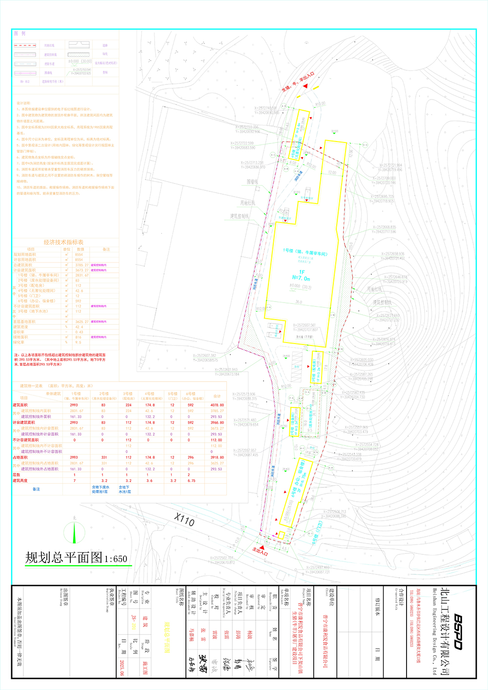 总平面图 - 副本.jpg
