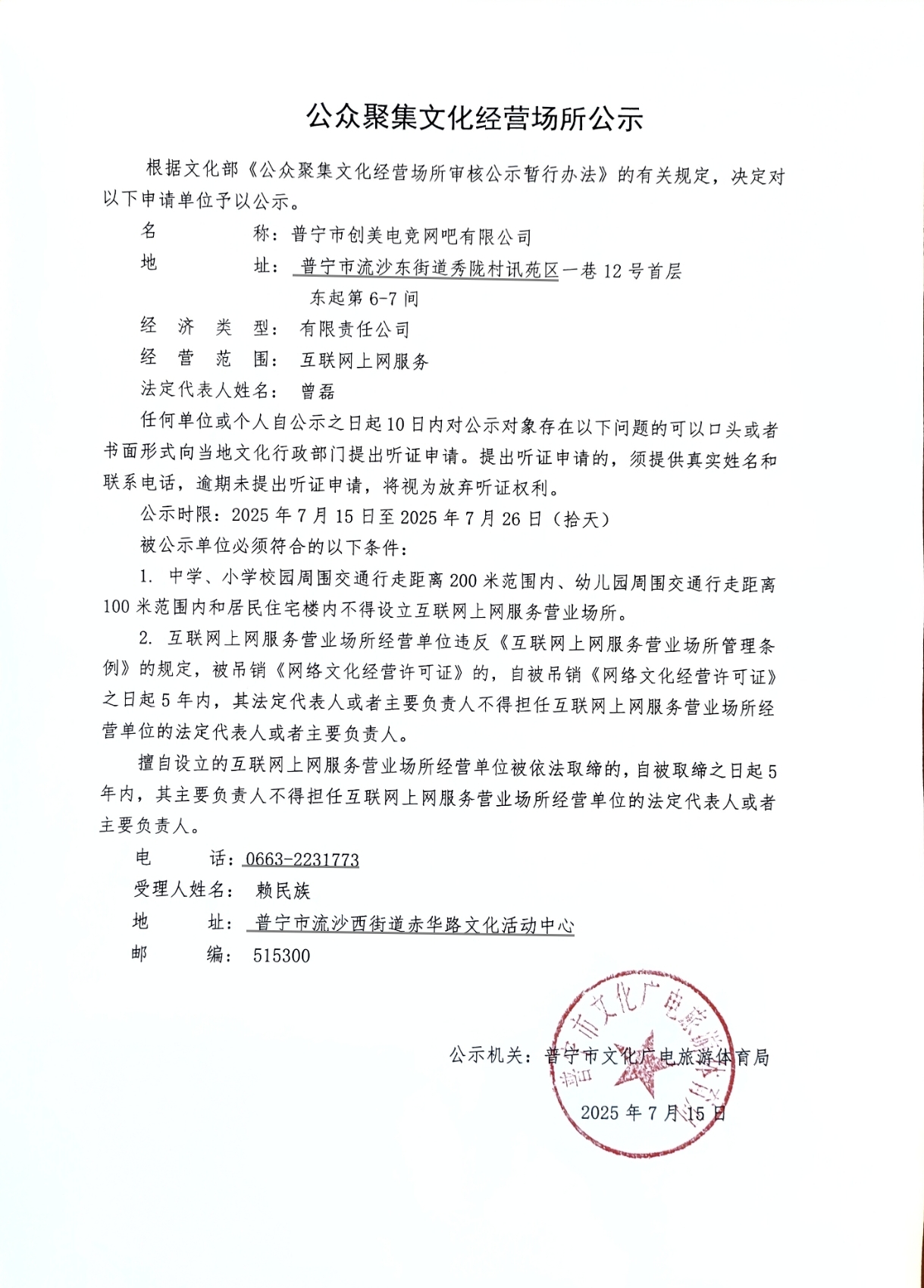 微信图片_20250715154127.jpg