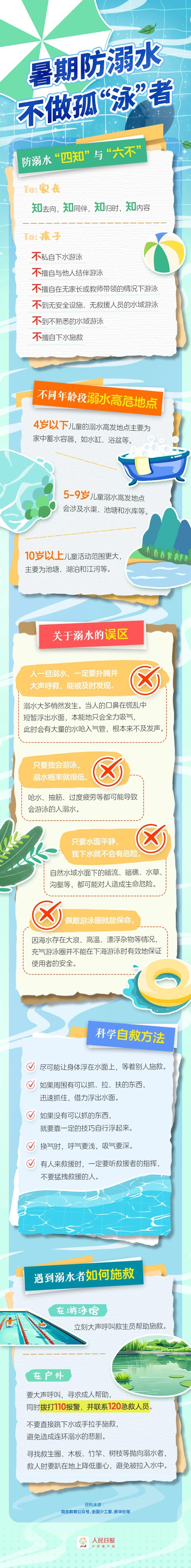 微信图片_20250724145600.jpg