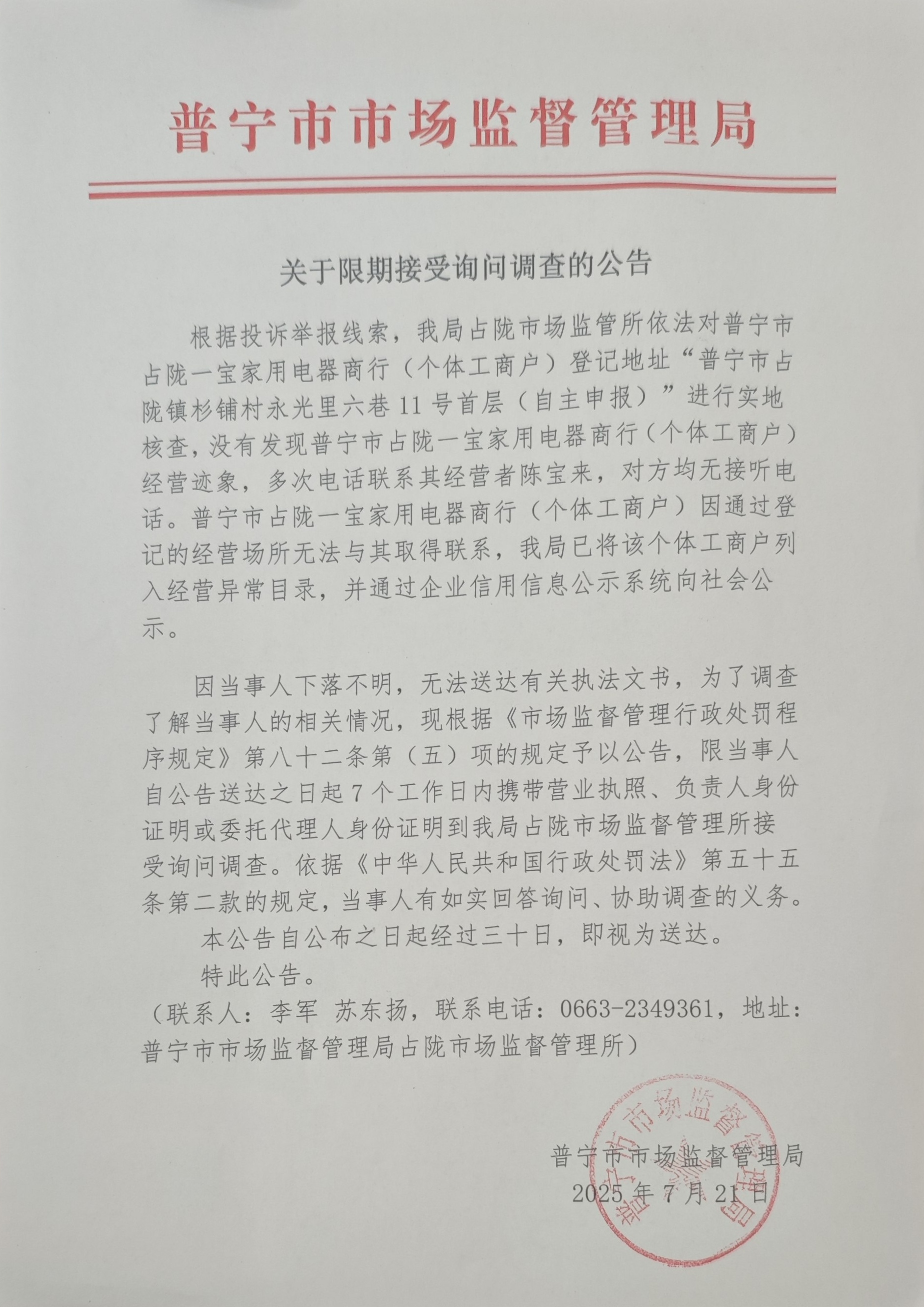 微信图片_20250725162809.jpg