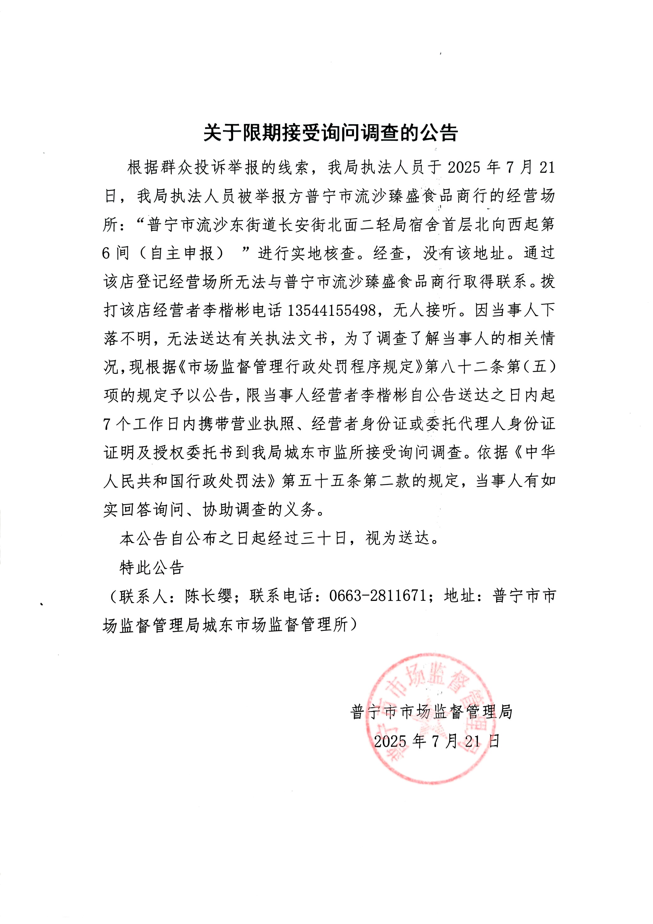 微信图片_20250730164439.jpg