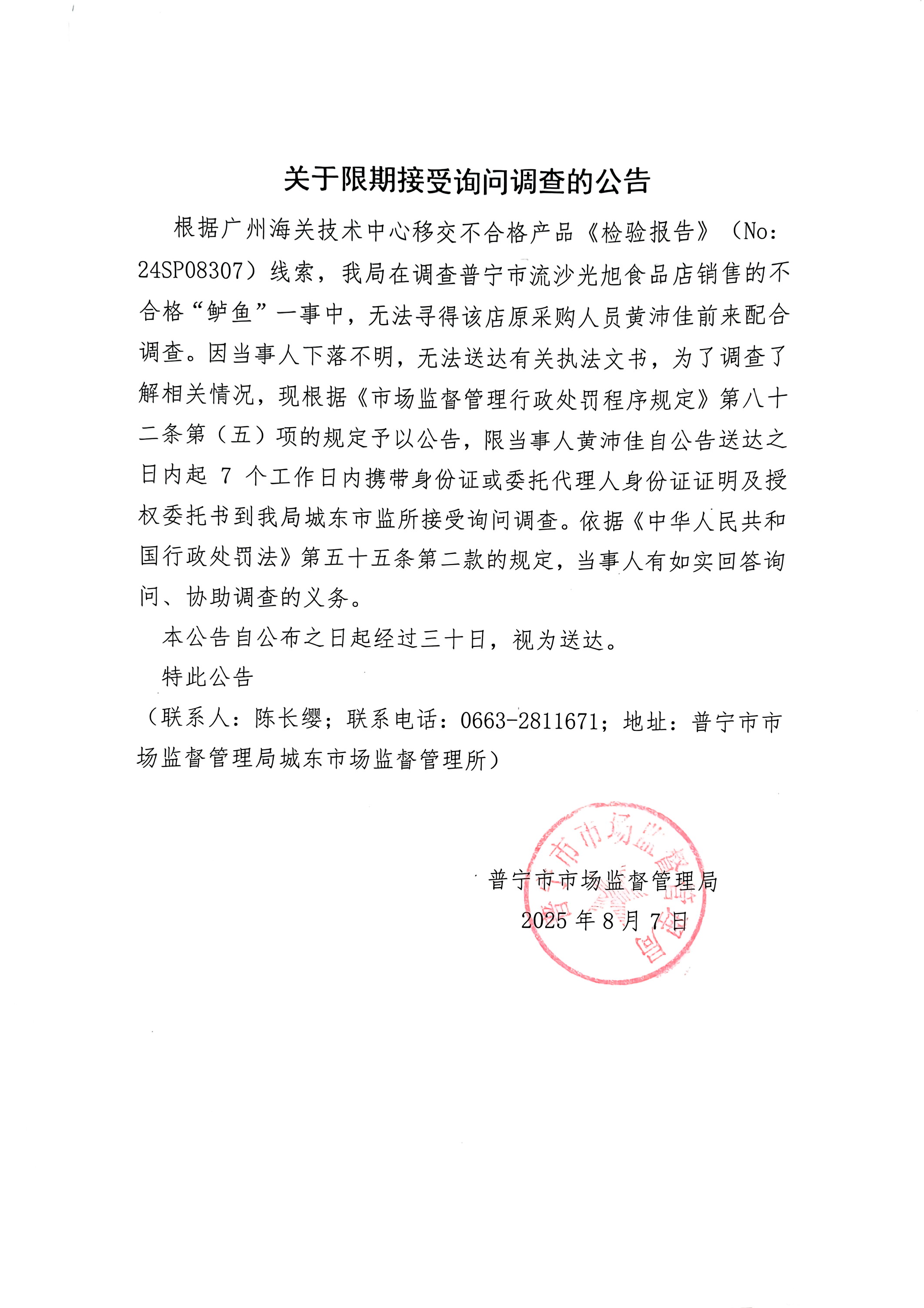 微信图片_20250813112302.jpg