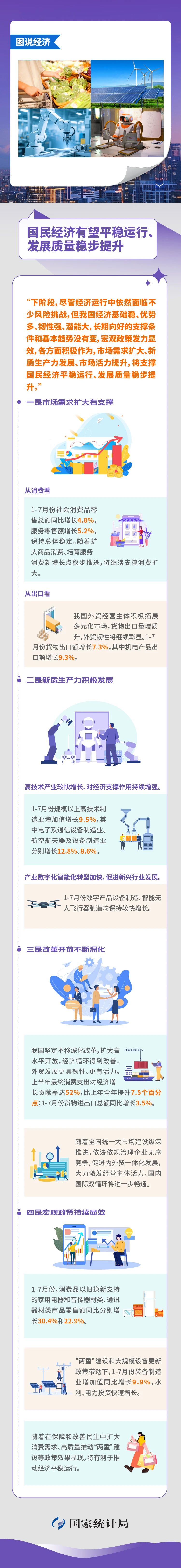 微信图片_2025-08-20_092836_019.jpg