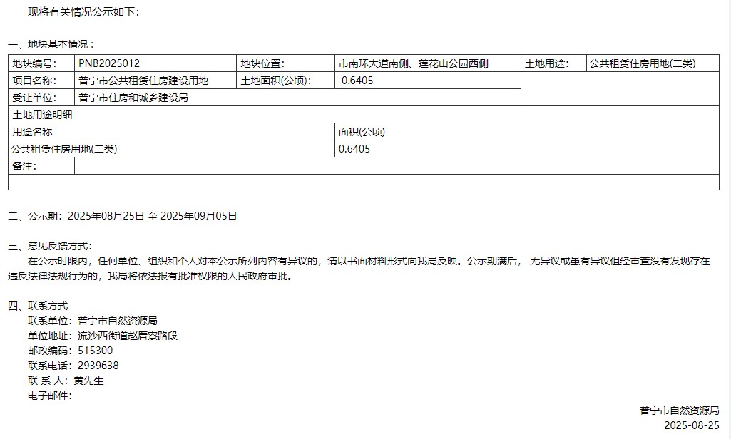 屏幕截图 2025-08-28 154823.jpg