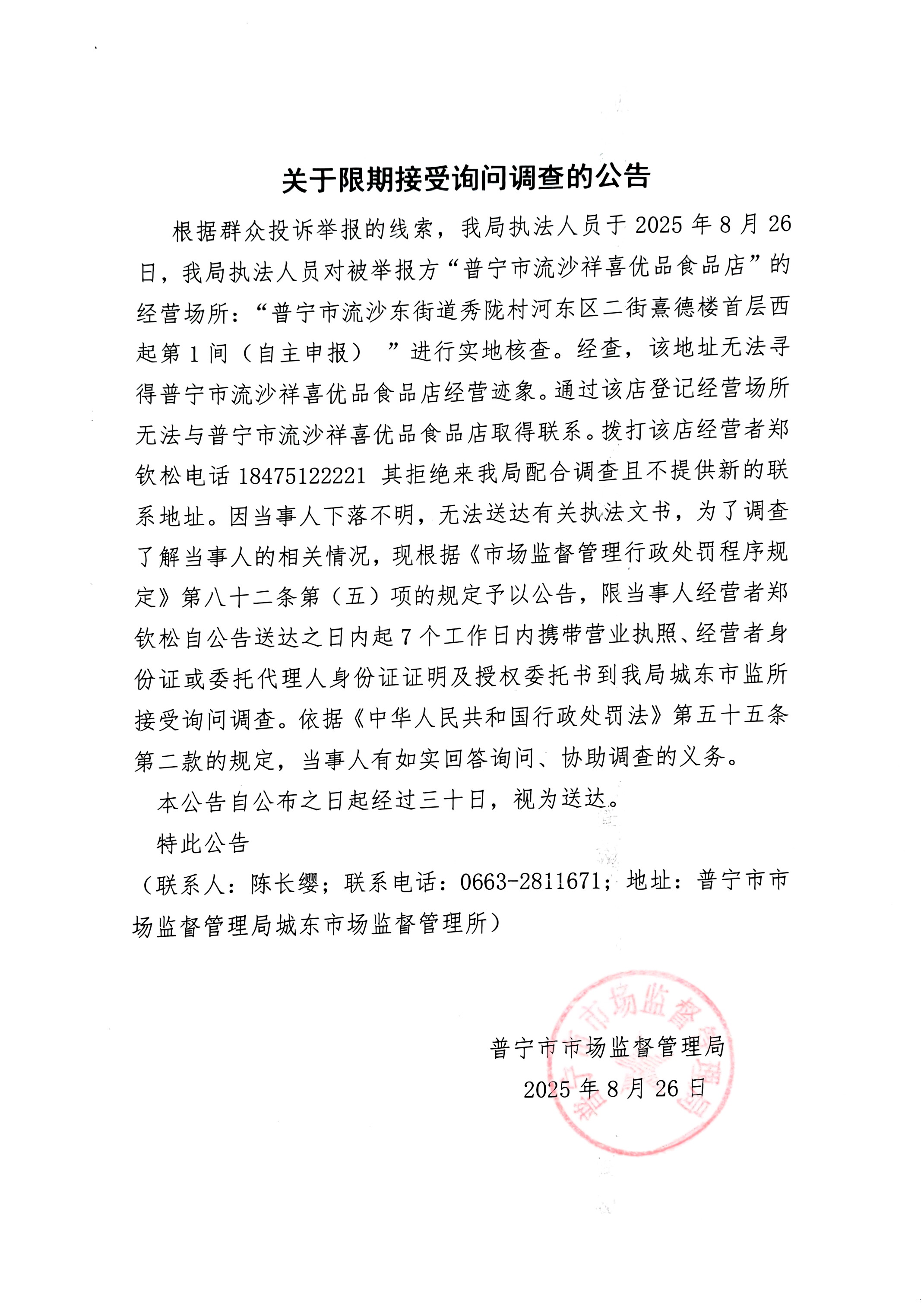 微信图片_20250828165835.jpg