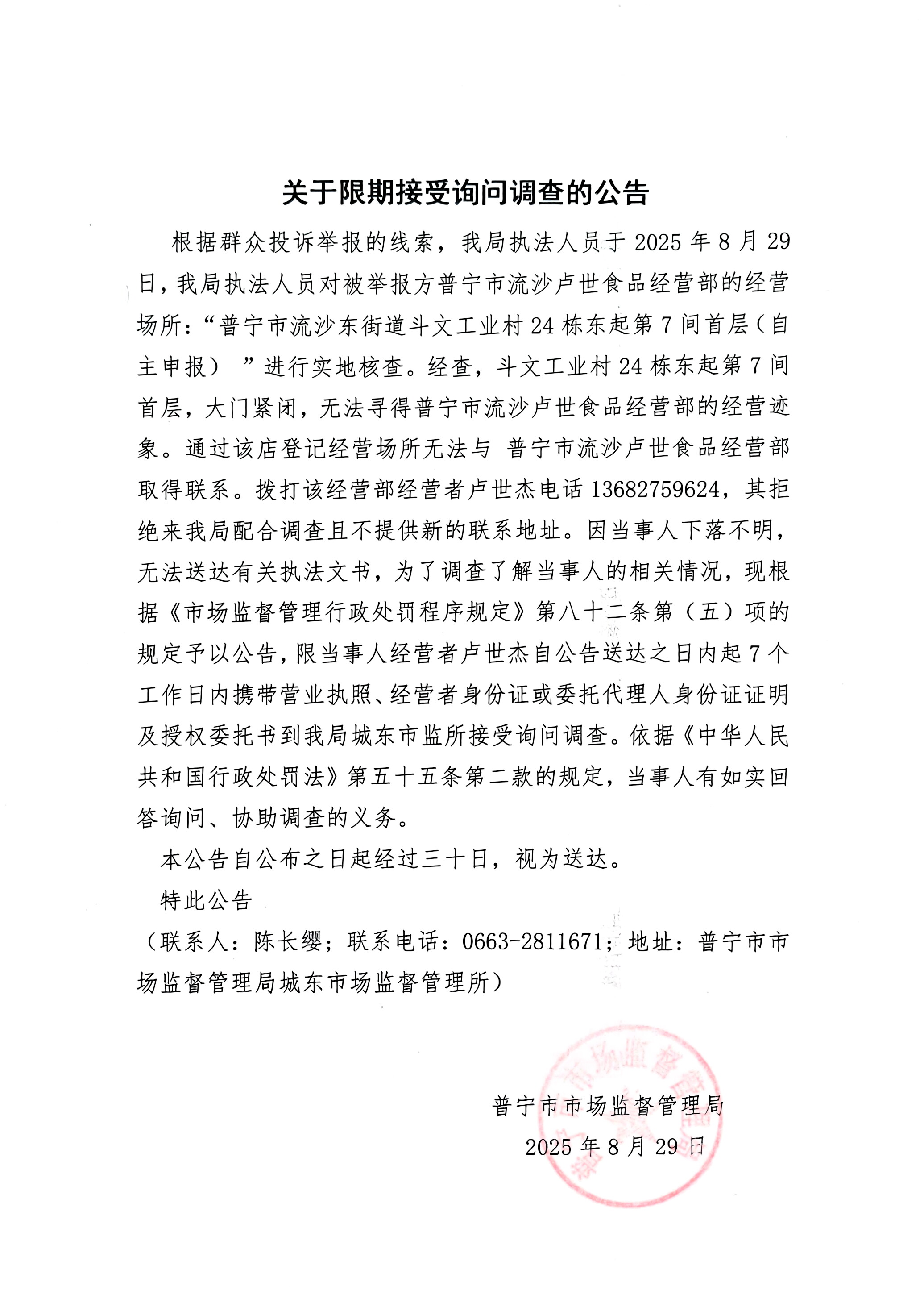 微信图片_20250903172935.jpg
