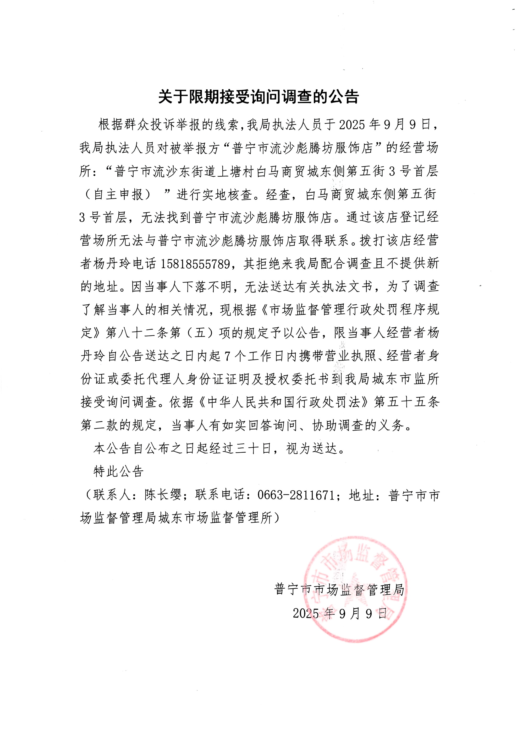 微信图片_20250909151746.jpg