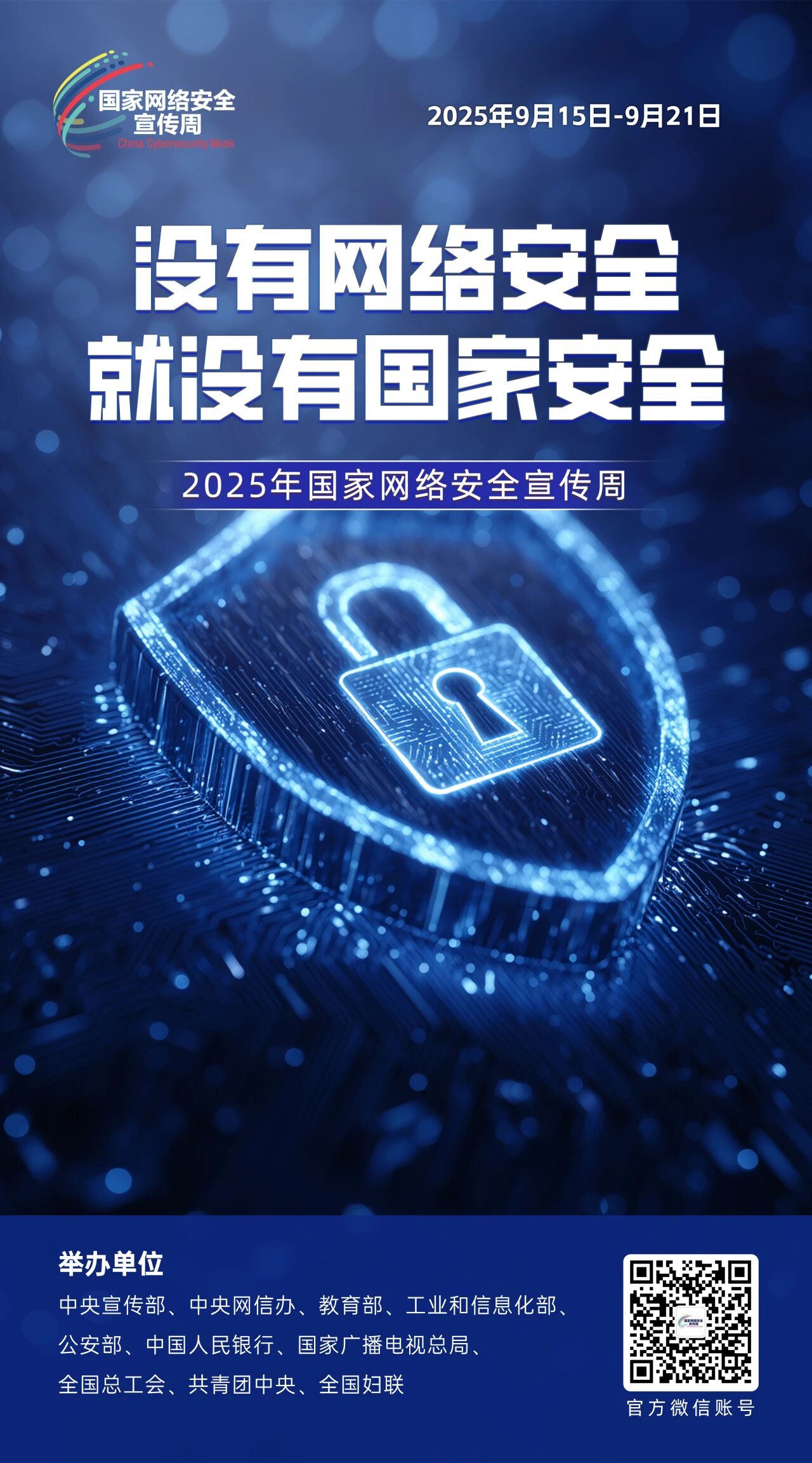 微信图片_2025-09-17_100302_503.jpg