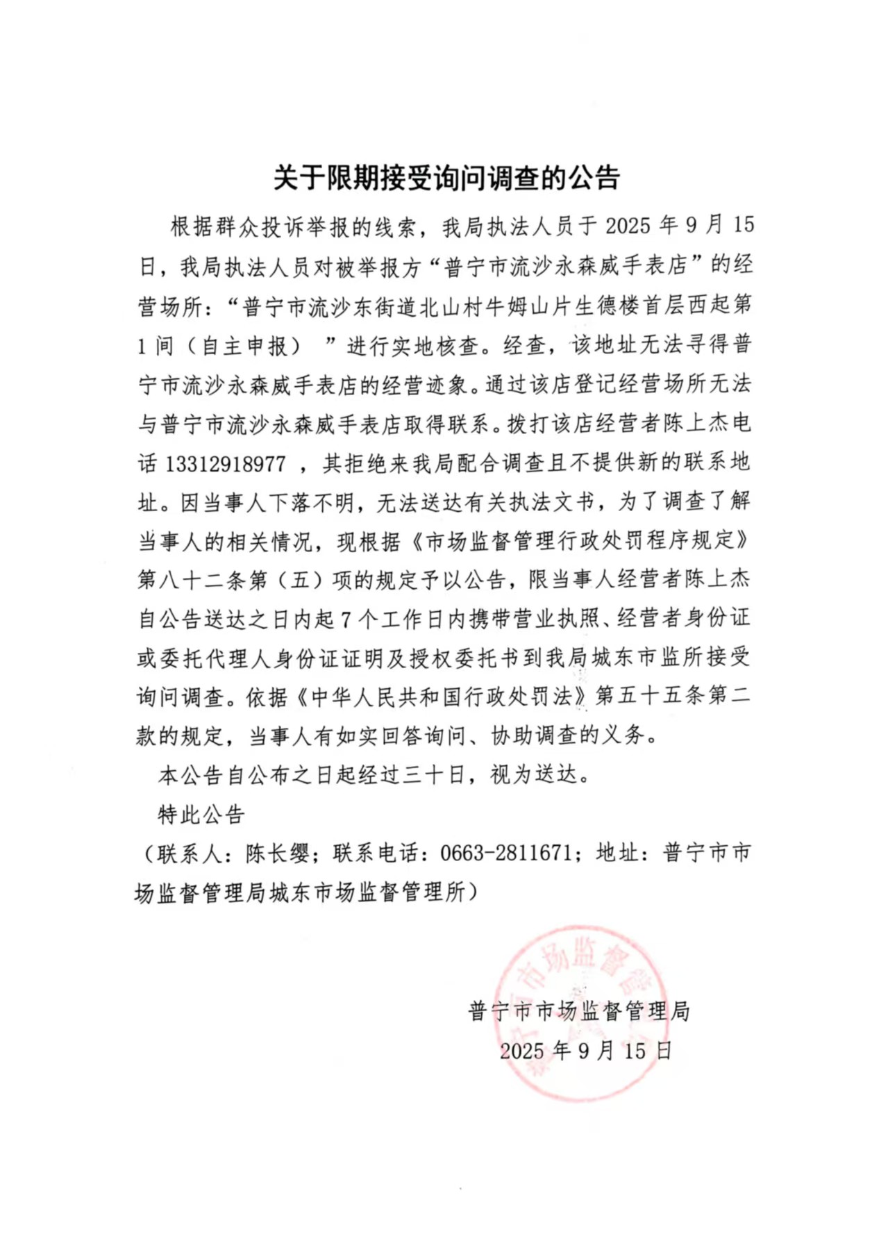 微信图片_20250917110842.jpg