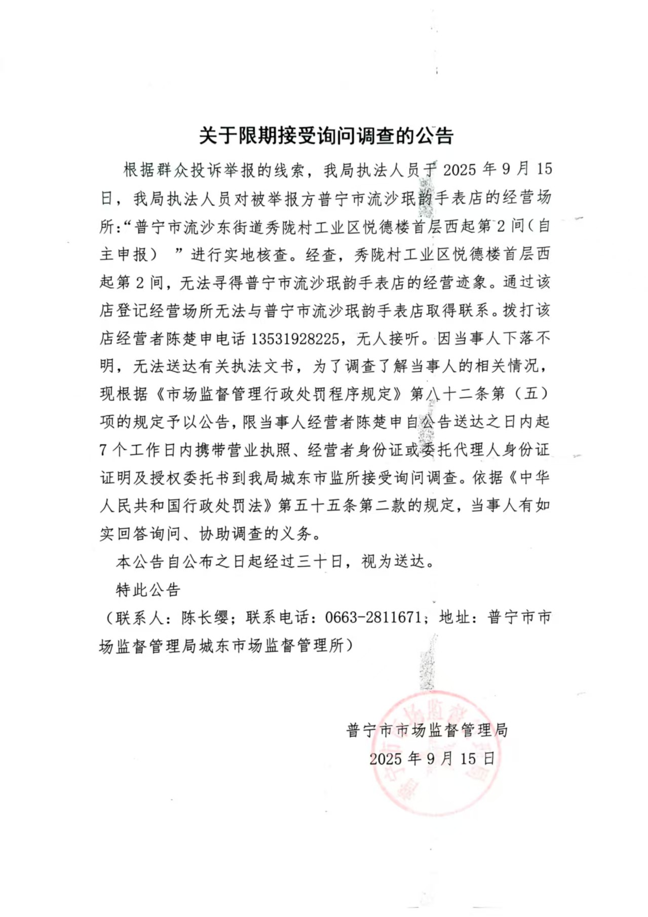 微信图片_20250917110851.jpg