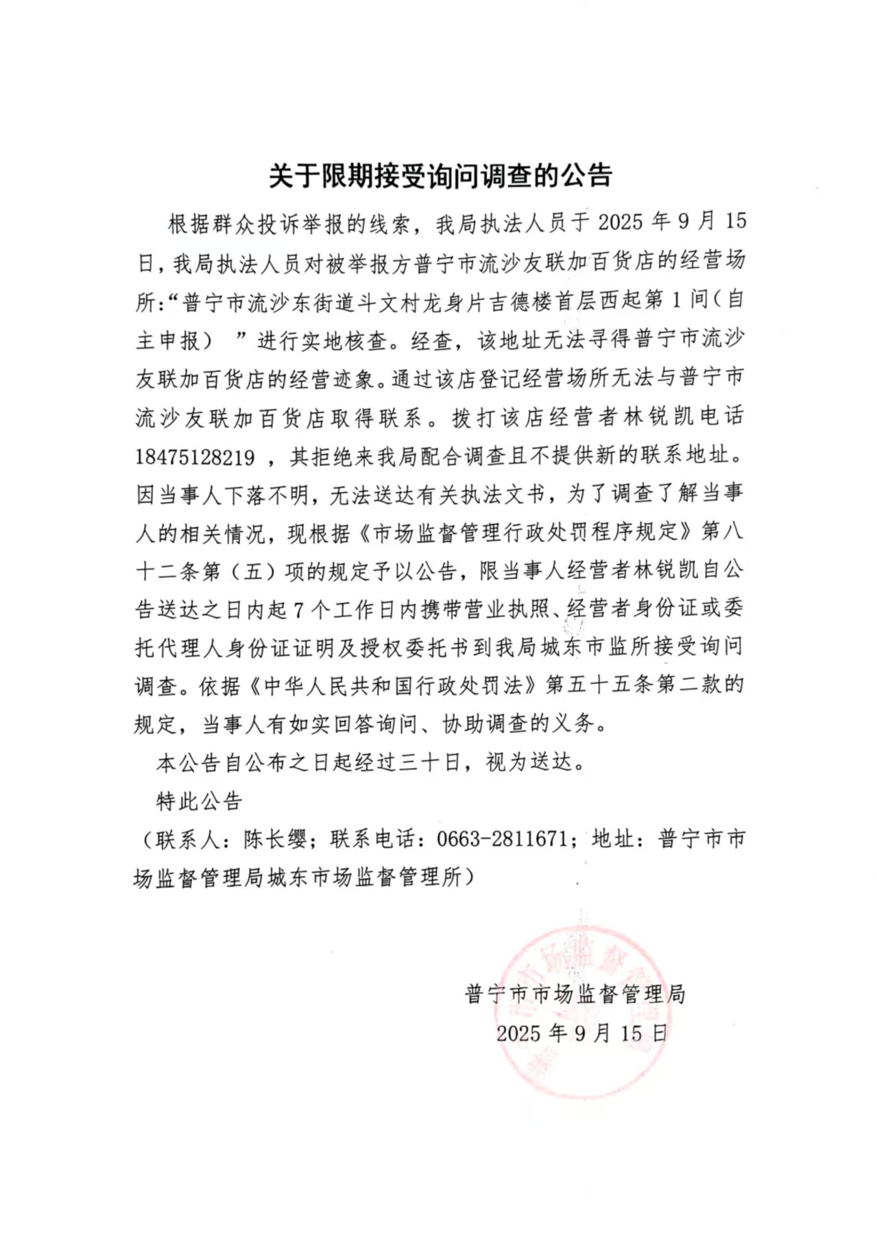 微信图片_20250917110900.jpg