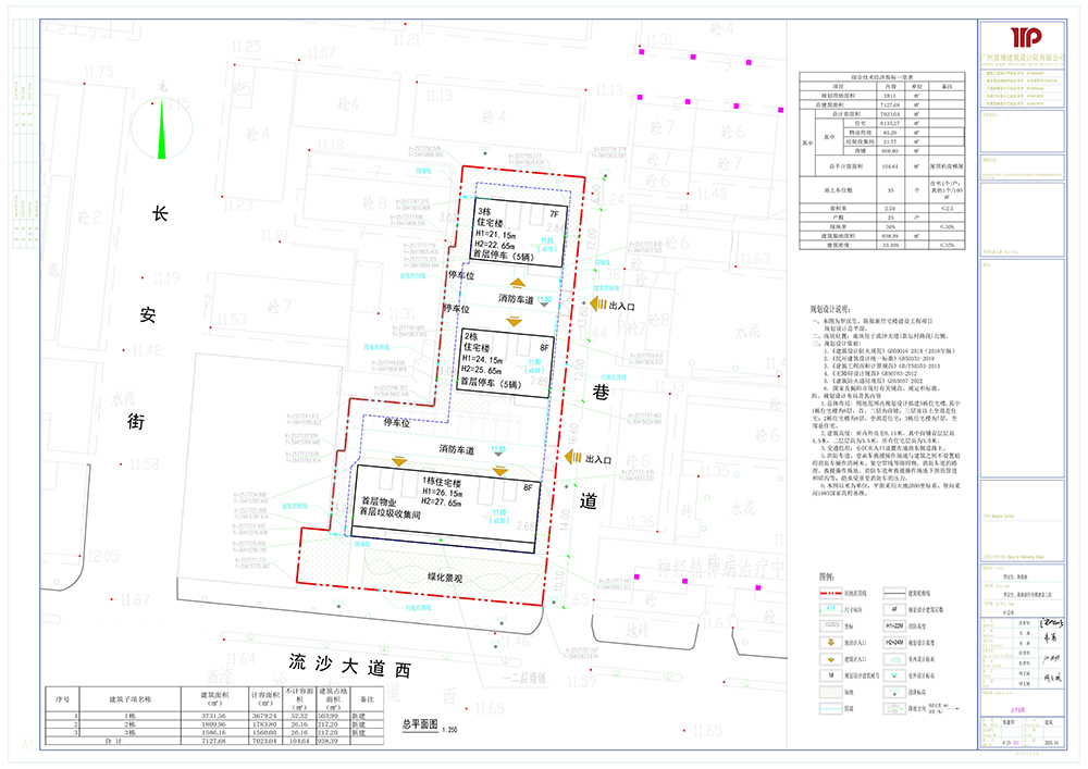 总平面图 - 副本.jpg