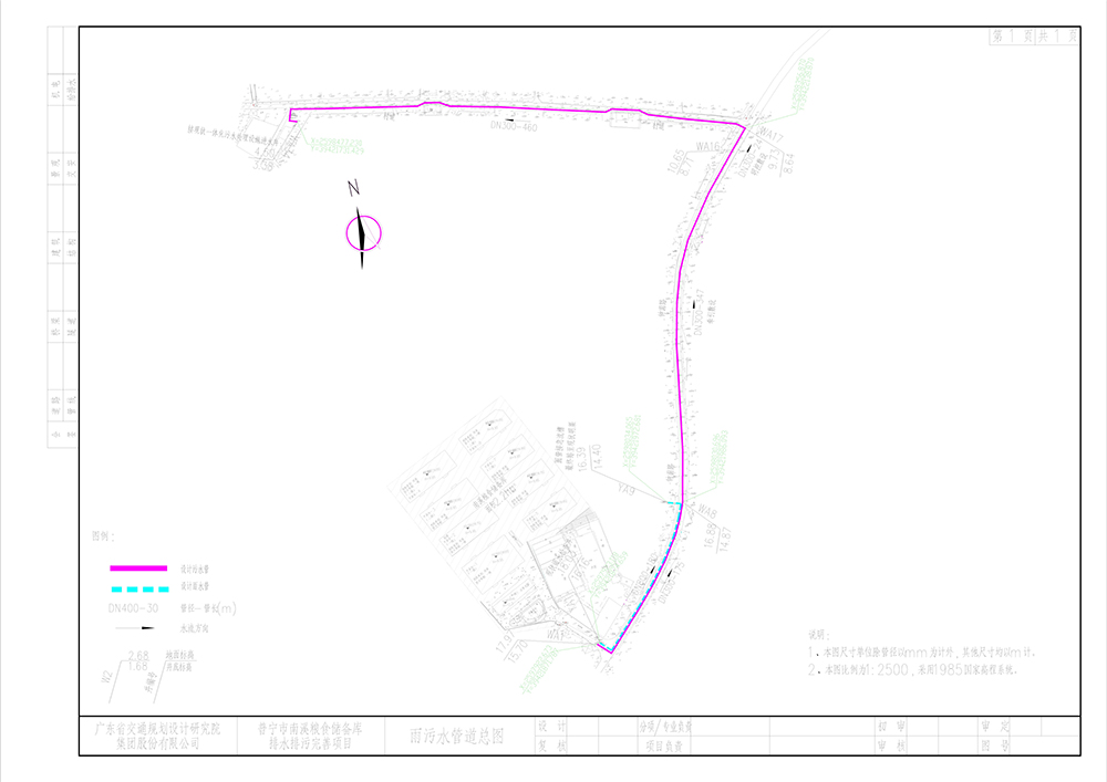 总平面图 - 副本.jpg