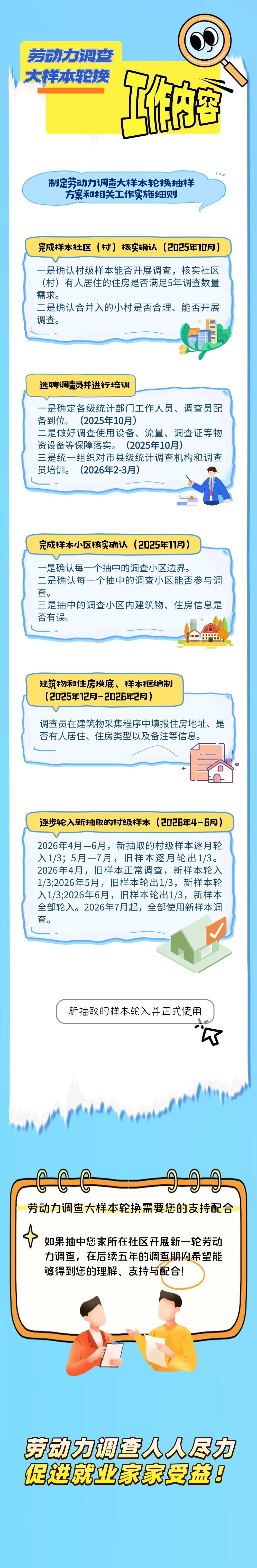 微信图片_2025-11-24_154036_040.jpg