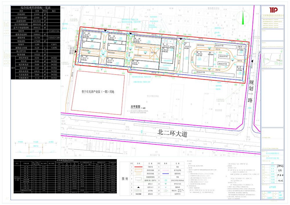 总平面图 - 副本.jpg