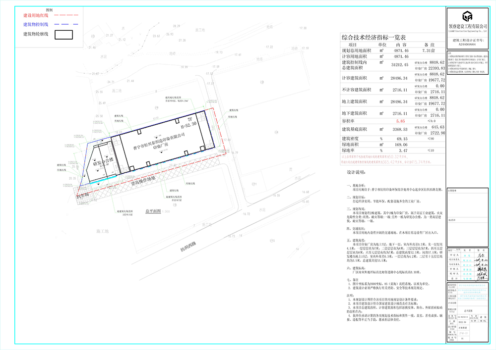 总平面图 - 副本.jpg