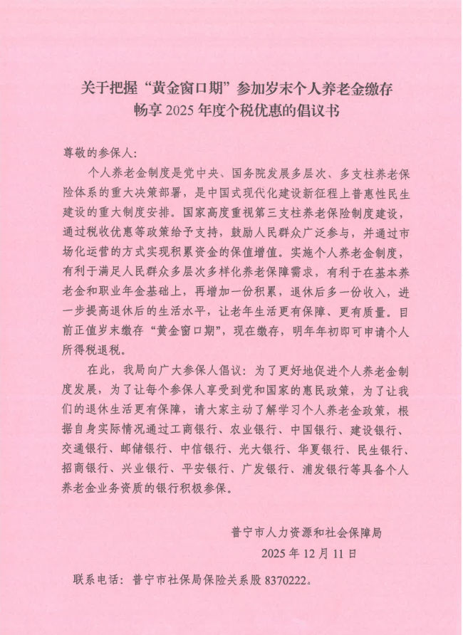 自动转存图片