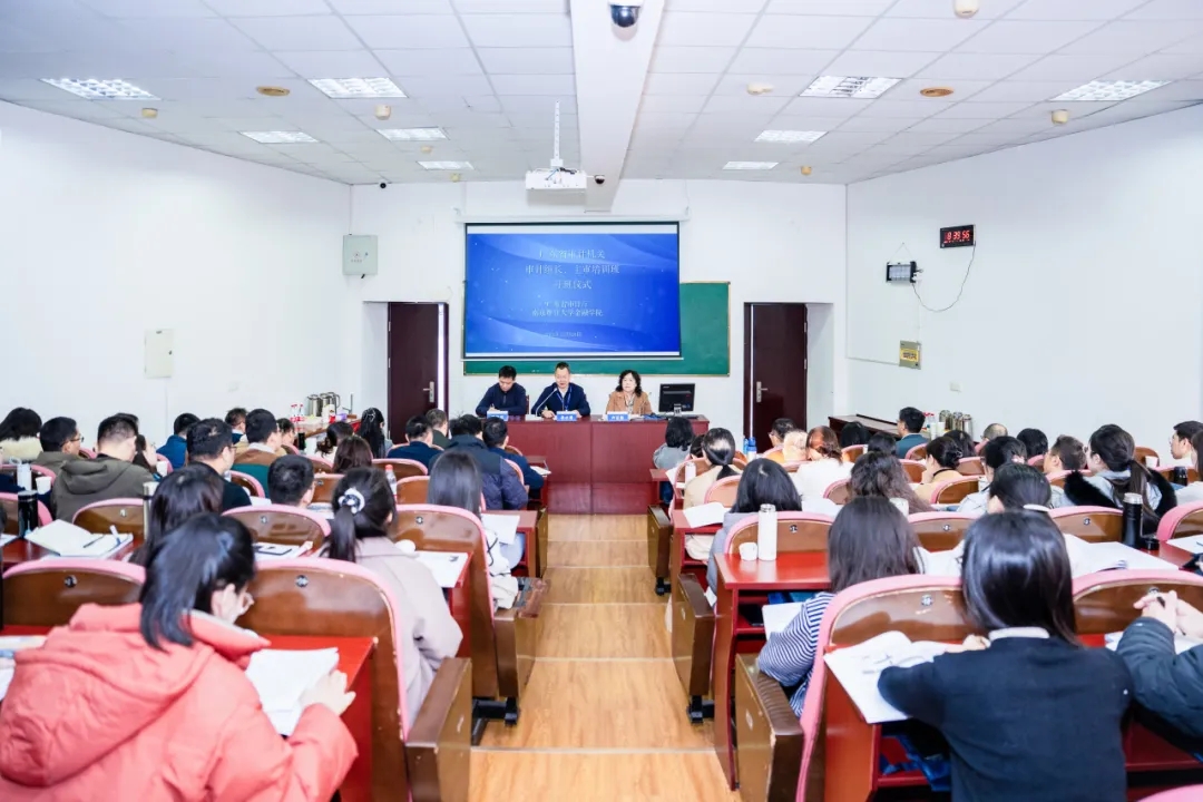 省审计厅举办2025年全省审计机关审计组长、主审培训班 省审计厅举办2025年全省审计机关审计组长、主审培训班