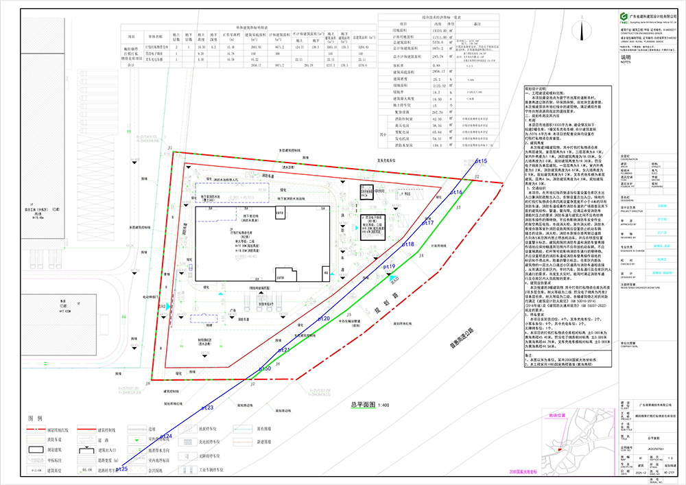 总平面图 - 副本.jpg
