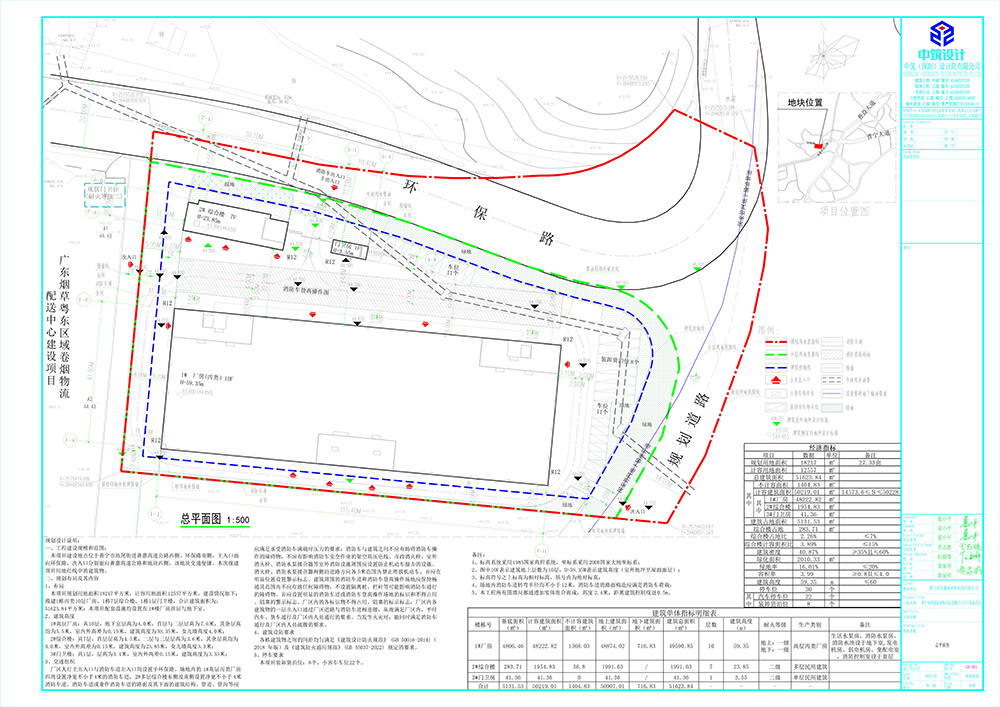 总平面图 - 副本.jpg
