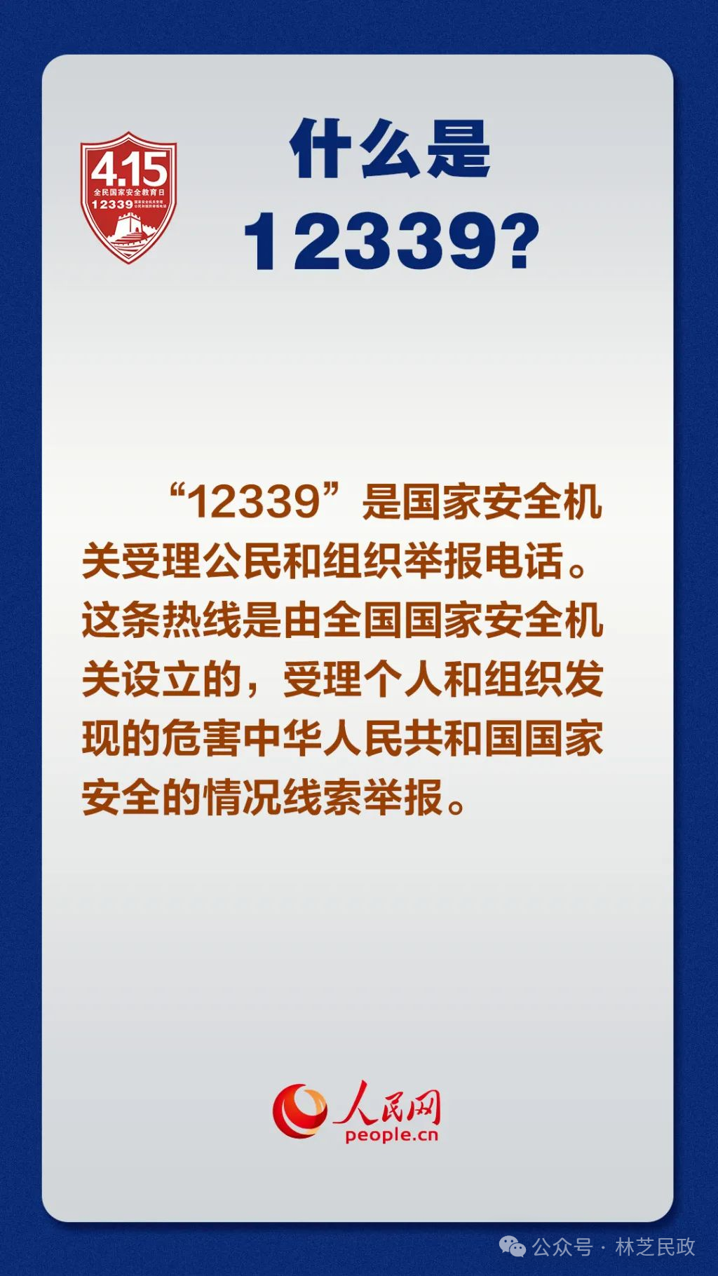 微信图片_2026-04-08_160756_931.png