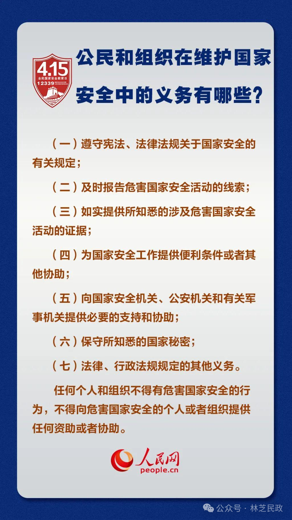 微信图片_2026-04-08_160743_112.png