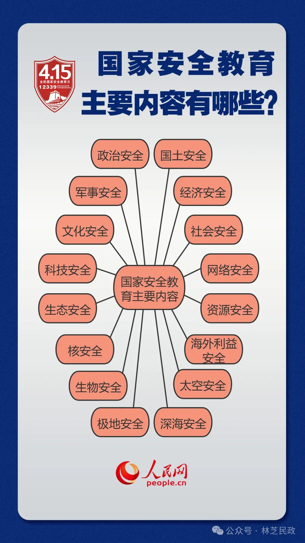 微信图片_2026-04-08_160718_867.png