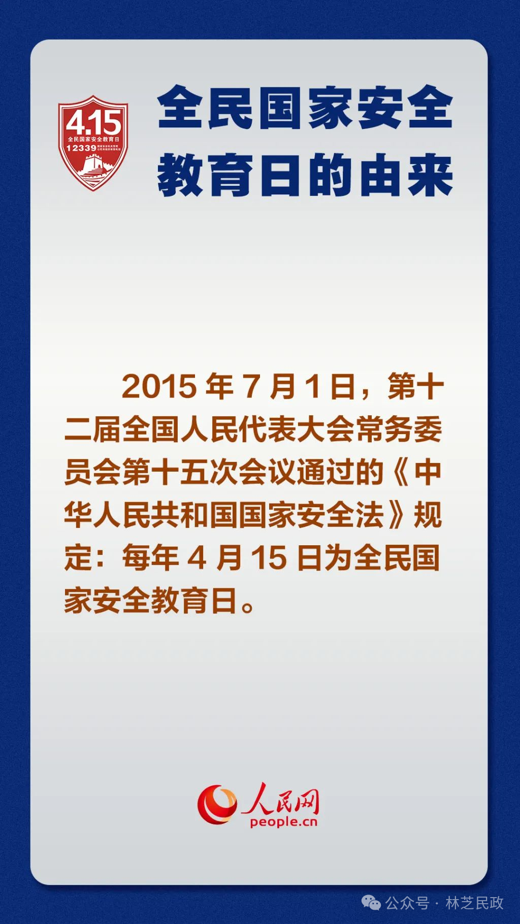 微信图片_2026-04-08_160700_380.png
