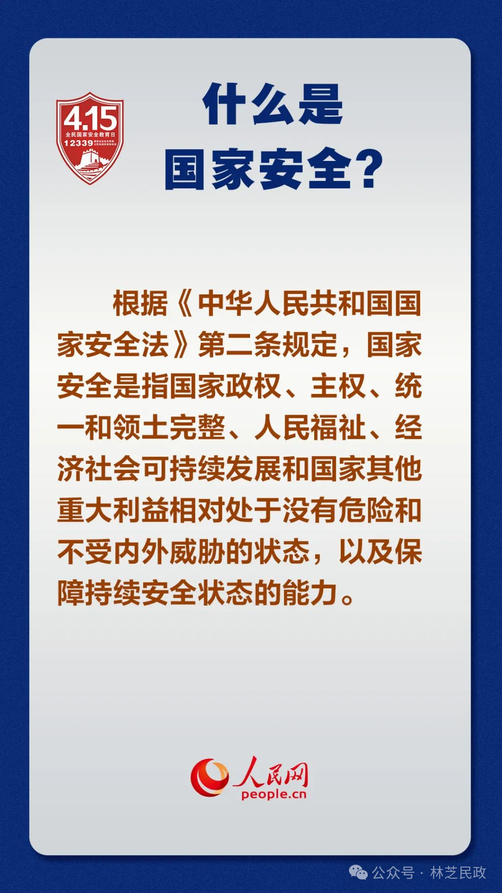 微信图片_2026-04-08_160635_723.png