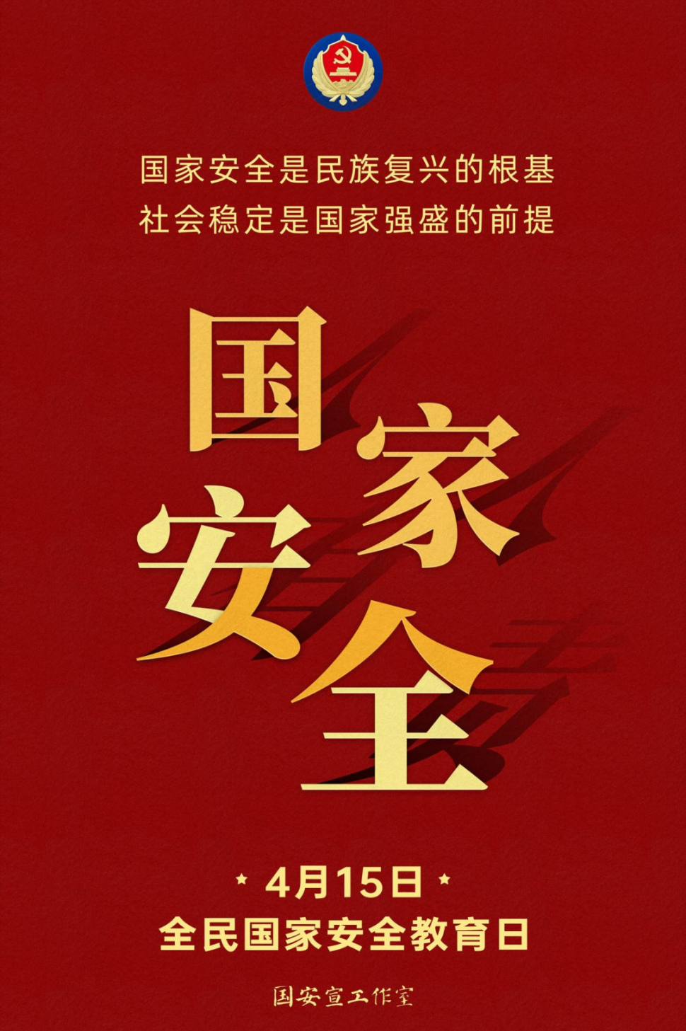 微信图片_2026-04-08_160613_434.png