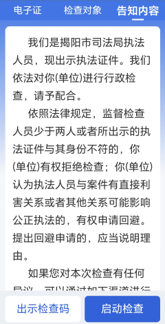 微信图片_2026-04-09_111812_923.png